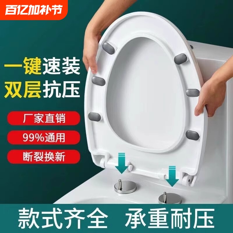 厕所坐便盖通用款家用老式加厚坐便圈坐便器盖板配件缓降器马桶盖