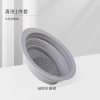 Silicone Folding Washing Bowl [Gray]