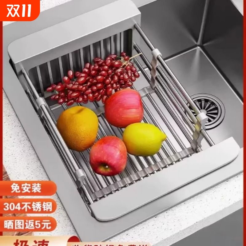 洗碗池水槽沥水架子洗菜盆收纳架沥水篮置物架过滤可伸缩厨房用品
