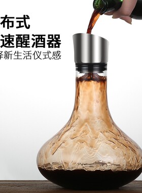 高硼硅玻璃红酒醒酒器家用分酒器葡萄酒个性酒壶套装欧式家庭必备