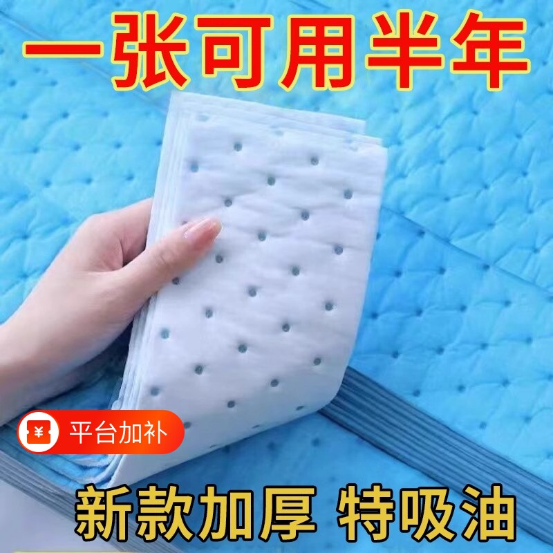 抽油烟机吸油棉条通用厨房家用防油贴纸加厚垫油纸油槽专用过滤网