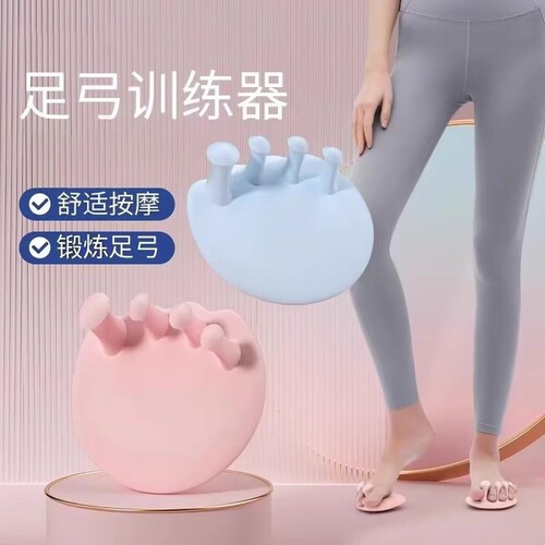 美腿机/腿部训练器