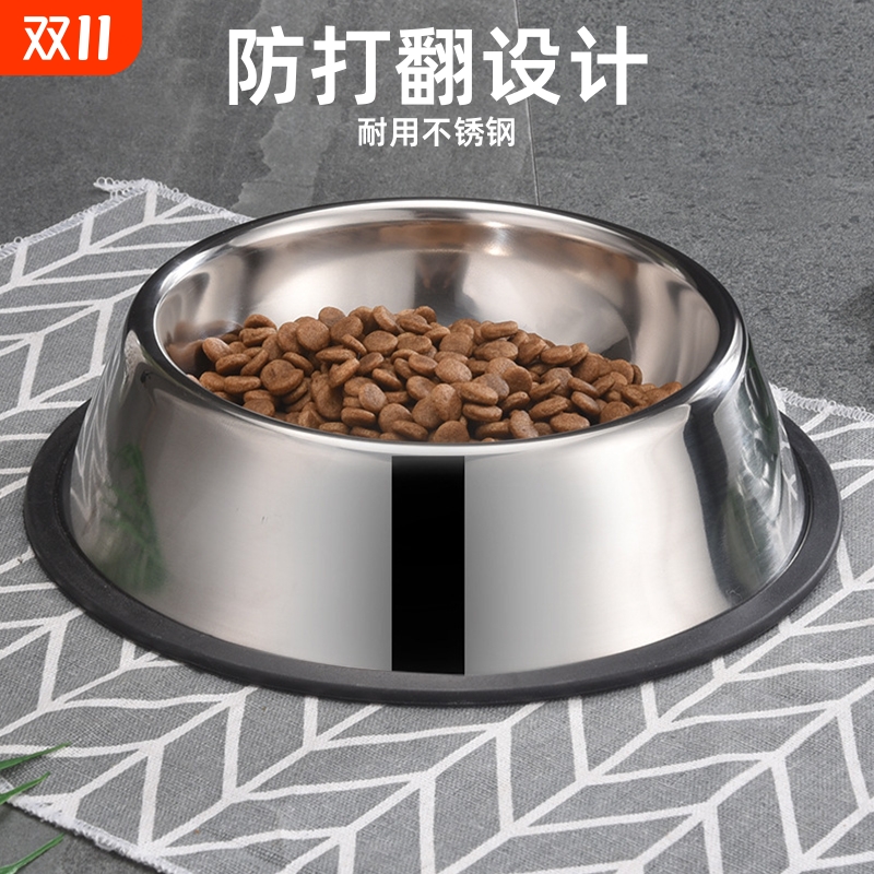 不锈钢狗碗防打翻大饭盆