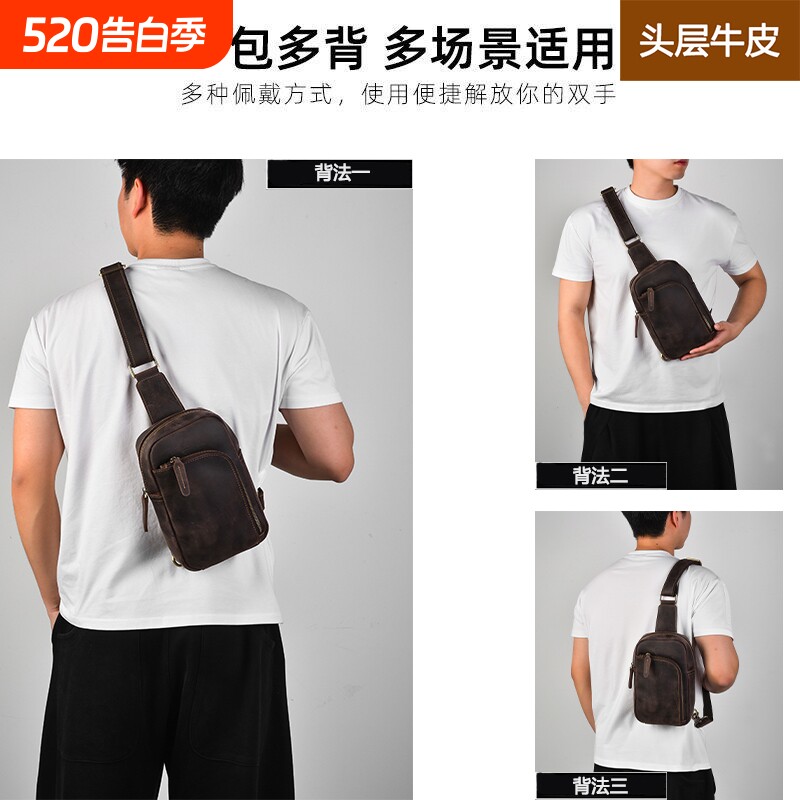 山叩新款真皮男士胸包头层牛皮小背包时尚潮复古休闲胸前包斜挎包