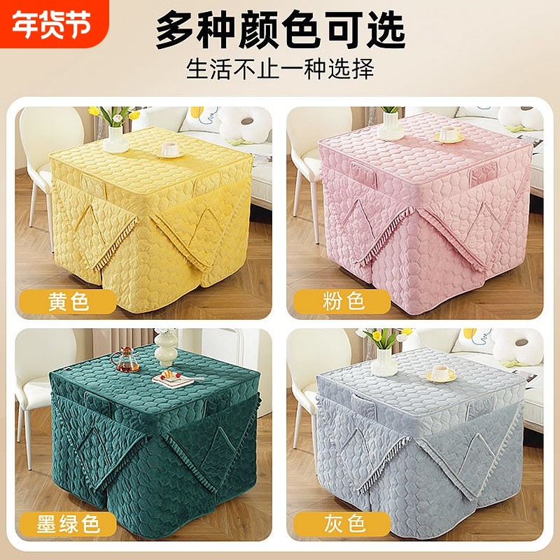 2025冬季新款烤火桌子罩套桌罩绒棉布罩加厚正方形取暖被套加厚罩,居家布艺,桌布,淘宝优惠券,粉丝福利购,淘宝优惠卷