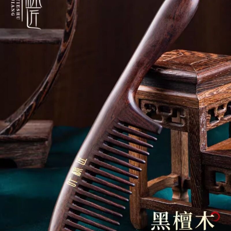 叶梳匠5A级黑檀木女士专用长发顺发按摩梳防静电家用梳头合木梳子