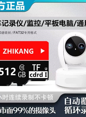 行车记录仪内存专用卡128G汽车摄像头64G存储sd卡32G监控通用tf卡