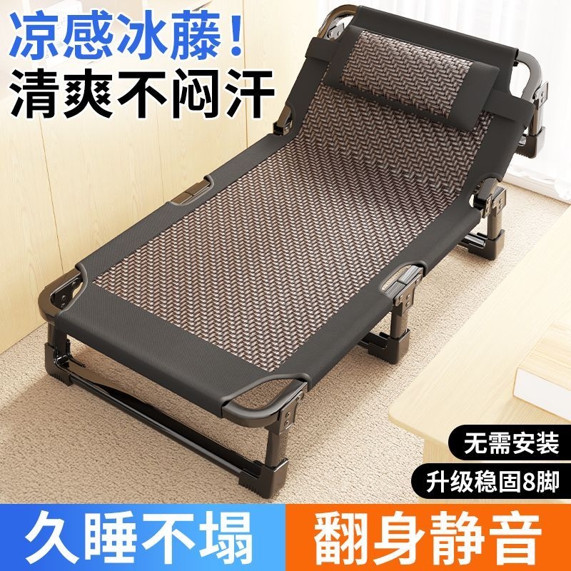 折叠躺椅午休办公室坐睡两用藤椅阳台家用藤编靠背椅子折叠床医院