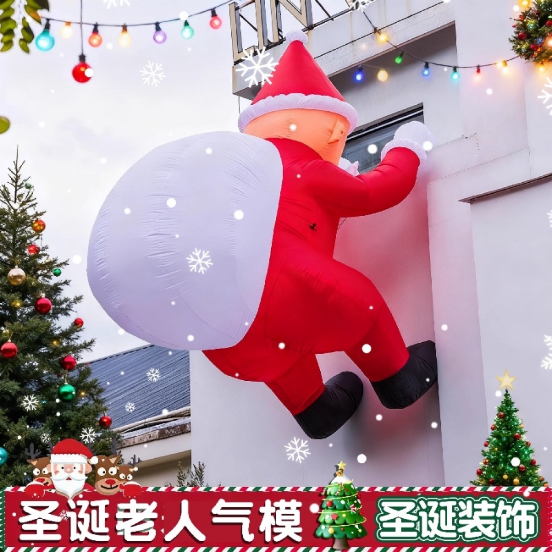 圣诞节装饰品气模充气圣诞老人