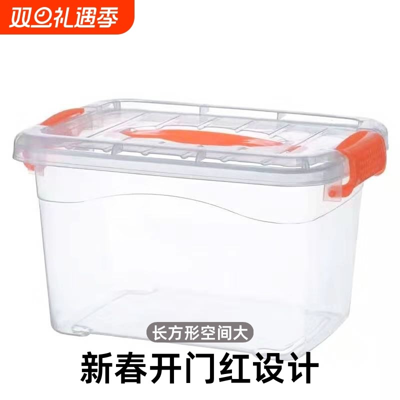 透明厨房简约保鲜盒大容量食品级