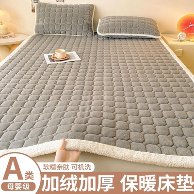 床垫【冬日必备】速热亲肤床垫