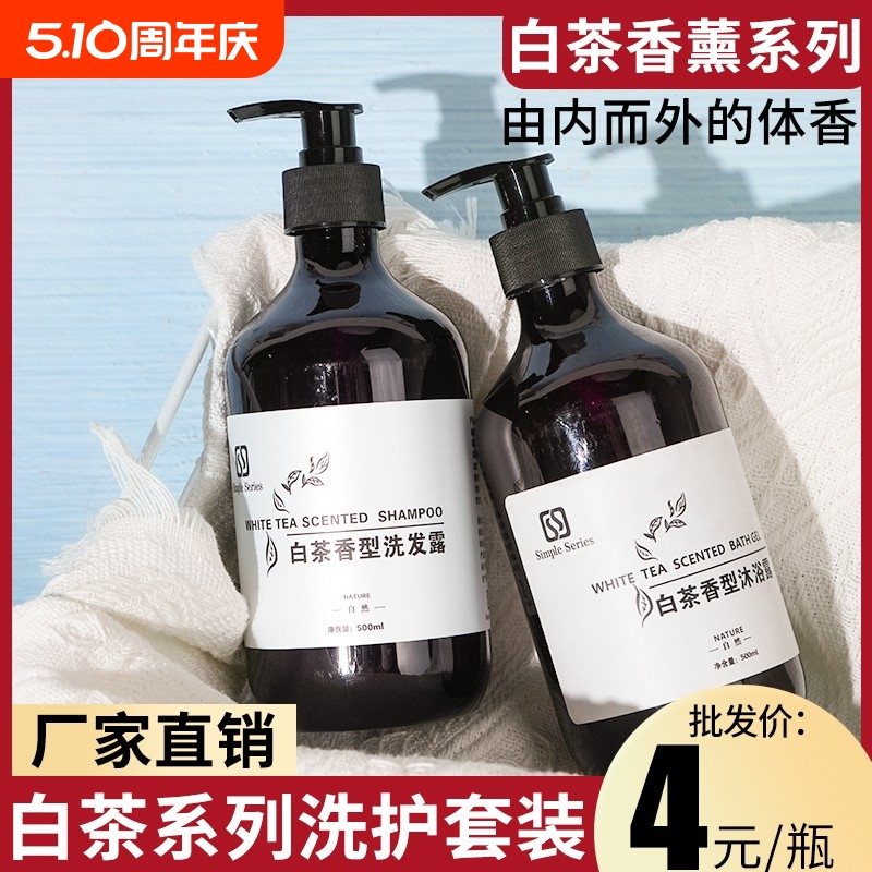 300ml 1ƿعȫ ײ͡5ֻ췢 Ƶײϴˮԡ¶һƷϴװװͰװ4.95Ԫ