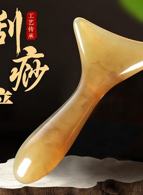 背部刮痧板养生按摩工具按摩神器肩颈腰部富贵包全身通用经络疏通