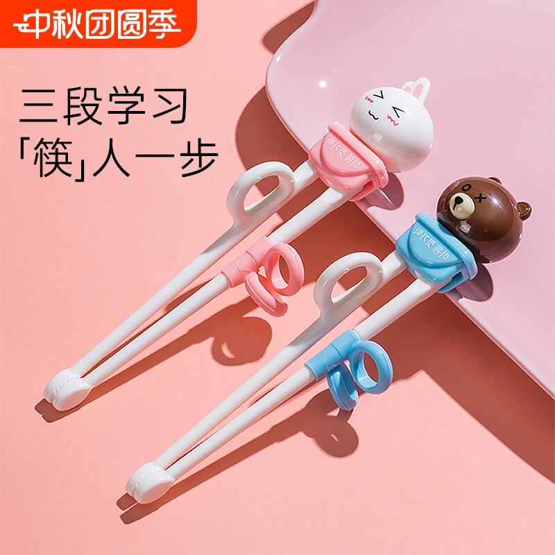 儿童筷子训练筷辅助3岁学习图片