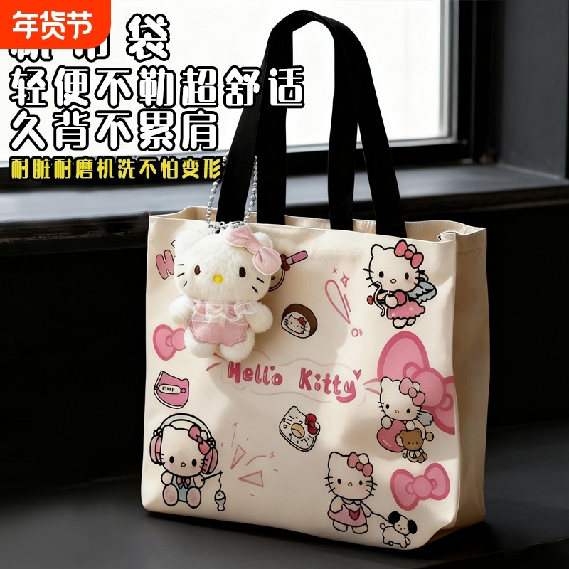 帆布包手提袋hellokitty时尚包女可爱百搭女包便携紫色轻便