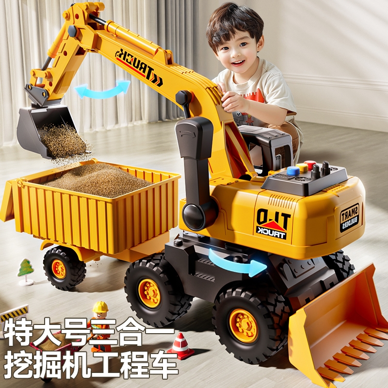 2025新款大号挖掘机玩具车男孩儿童挖土机翻斗吊车工程汽车3到6