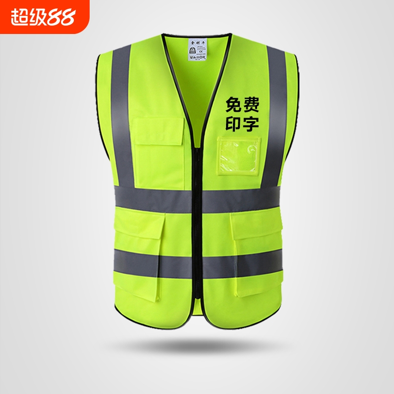 反光安全背心工地施工定制