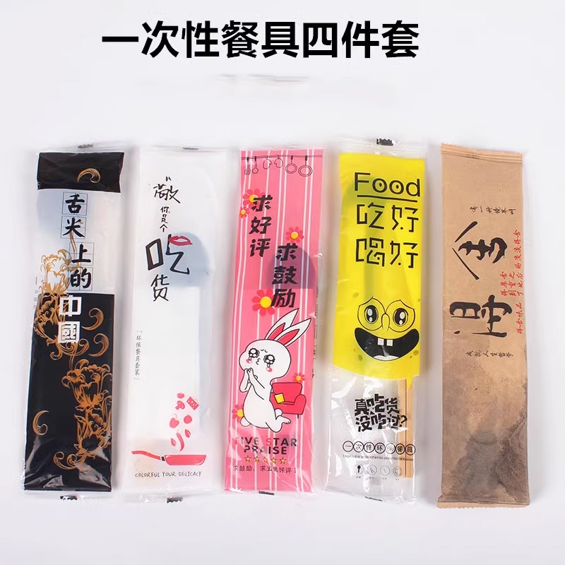 一次性筷子四件套|超4000次加购