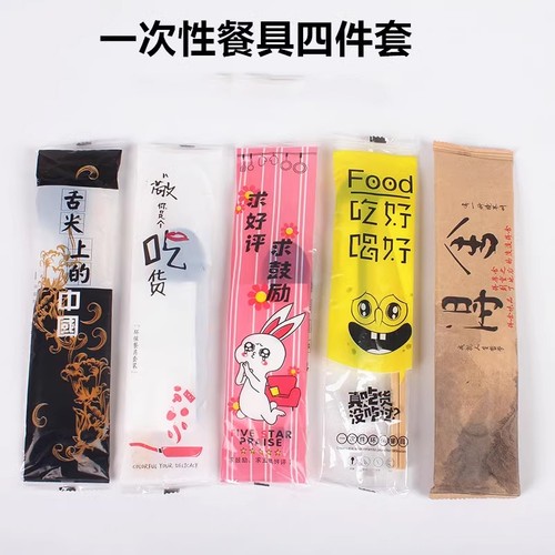 一次性筷子四件套|559人收藏