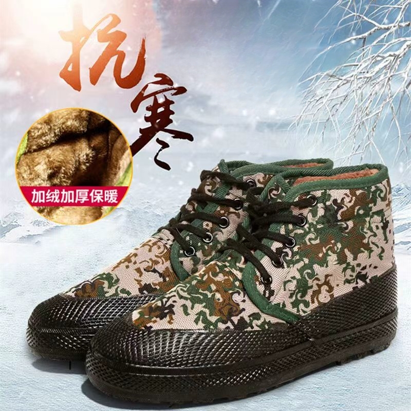 劳保棉鞋男工地耐磨干活冬季保暖高帮解放鞋加绒加厚防滑迷彩棉鞋