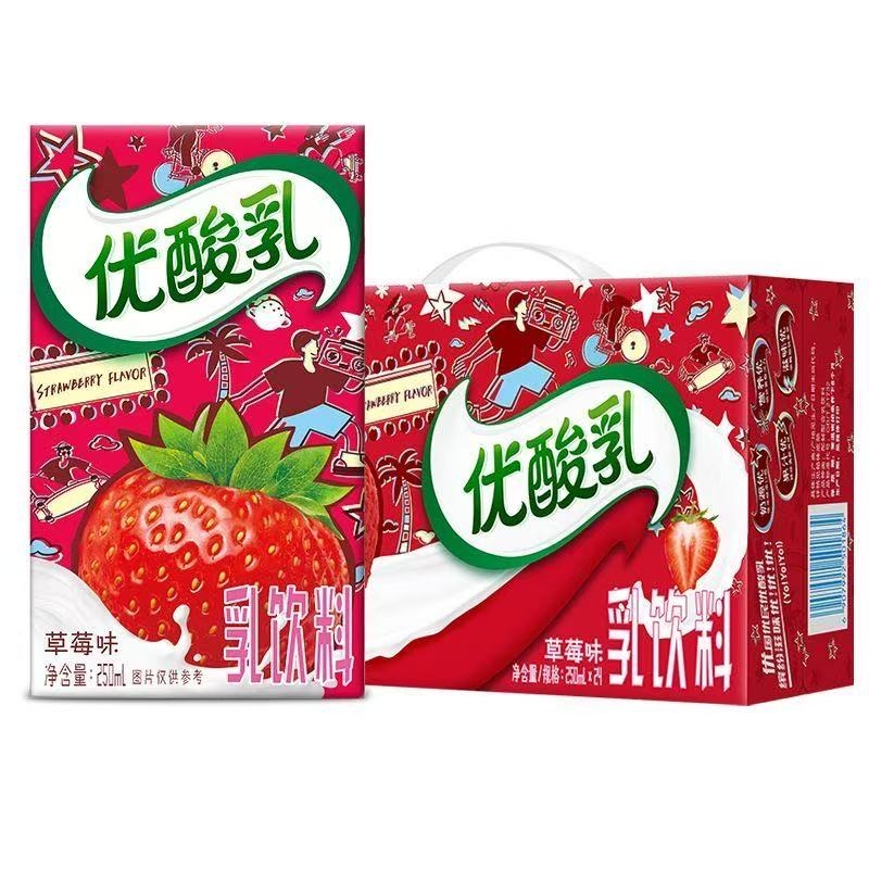 10月伊利优酸乳250ml*24盒原味AD钙蓝莓草莓杏子蓝莓草莓味酸奶