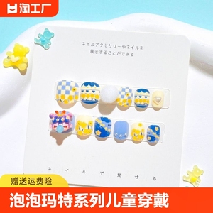 儿童穿戴甲5岁6岁8岁女童短款专用美甲指甲贴片式2024网红新年款