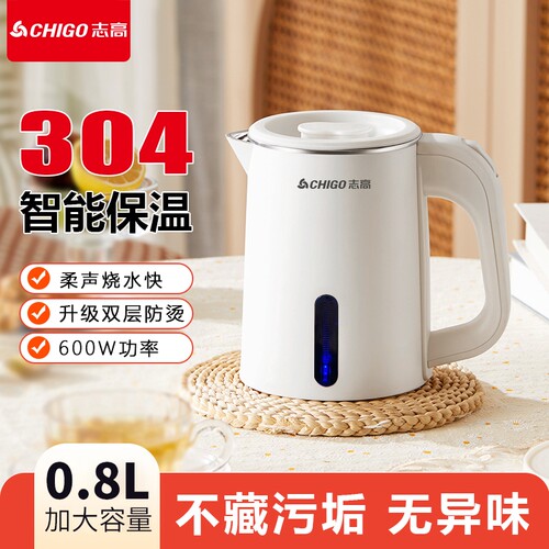 迷你热水壶酒店304旅游便携智能保温0.6L电热水壶