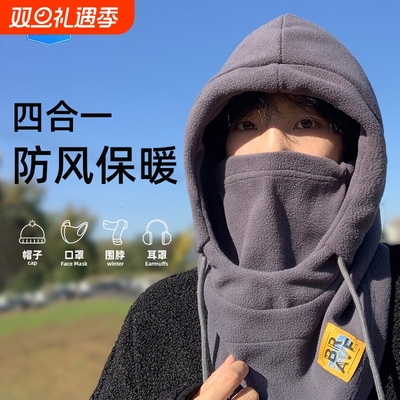 保暖帽子秋冬季男款骑行防风面罩女士防寒头套骑行一体电动车护耳