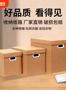 纸质折叠收纳箱|超6000次加购
