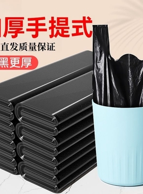 加厚特厚垃圾袋家用手提式黑色厨余袋清洁袋中大号水通过塑料袋子