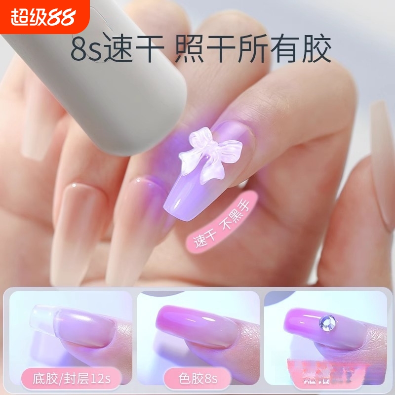 {卖点}