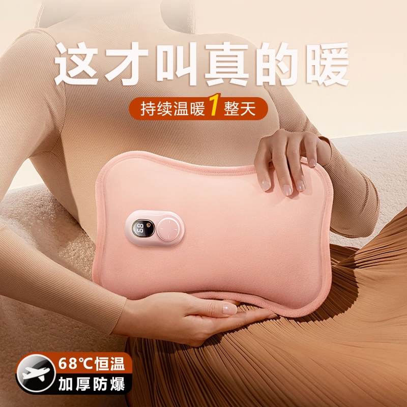 【30天免费试用】热水袋暖一整天