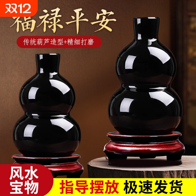 黑曜石葫芦黑石摆件黑色水晶和合五福福禄黑玉水晶玻璃球葫芦摆件