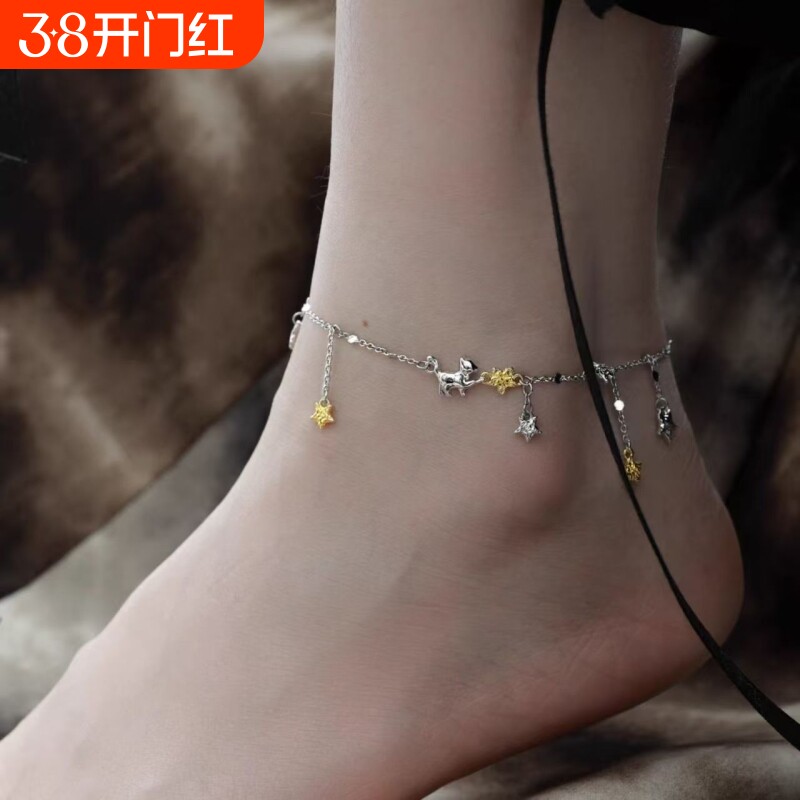 摘星猫脚链女2025新款气质时尚小众设计高级感甜酷冷淡风精致脚环