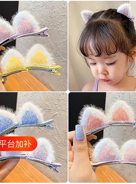 女童立体毛绒猫耳发夹儿童卡通夹
