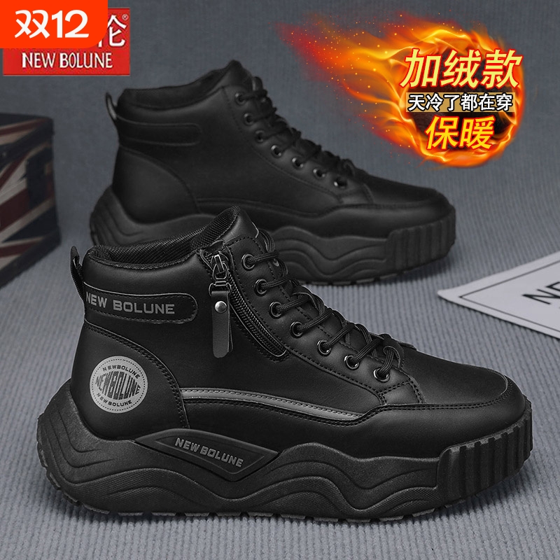 新百伦加绒保暖休闲运动马丁靴子