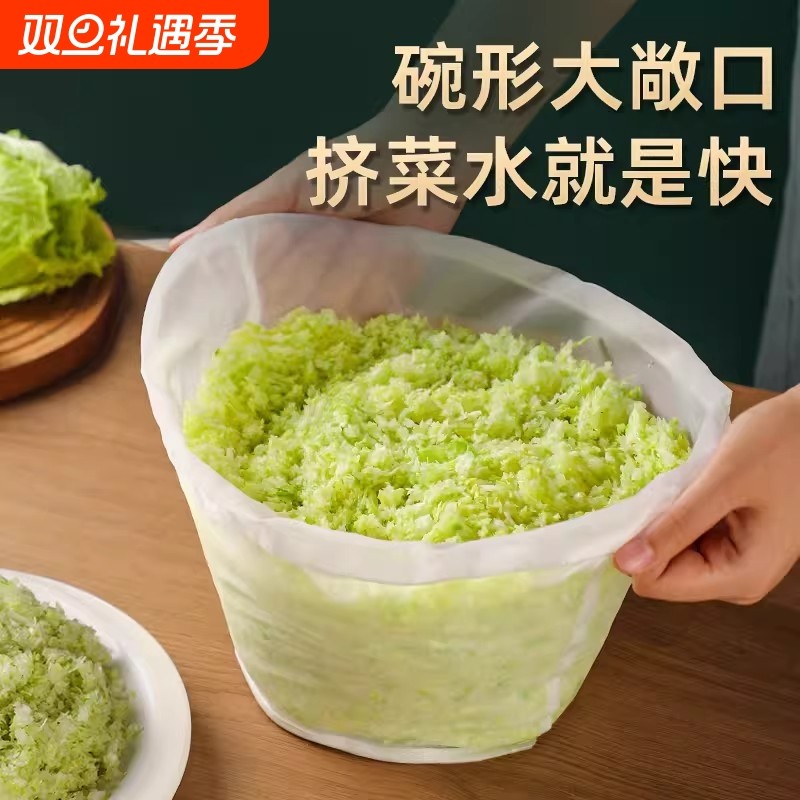 饺子馅挤水器菜馅挤馅袋家用白菜沥水袋豆浆过滤袋脱水器压菜神器