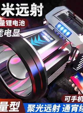 头灯强光远射可充电超亮头戴式led夜钓鱼专用灯户外锂电手电筒氙