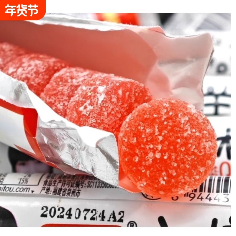 酸Q糖桶装超酸果汁多彩橡皮软糖qq糖儿童礼物过年零食,零食/坚果/特产,软糖/果味糖/凝胶糖果,淘宝优惠券,粉丝福利购,淘宝优惠卷
