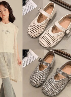 女童编织一字扣玛丽珍皮凉鞋