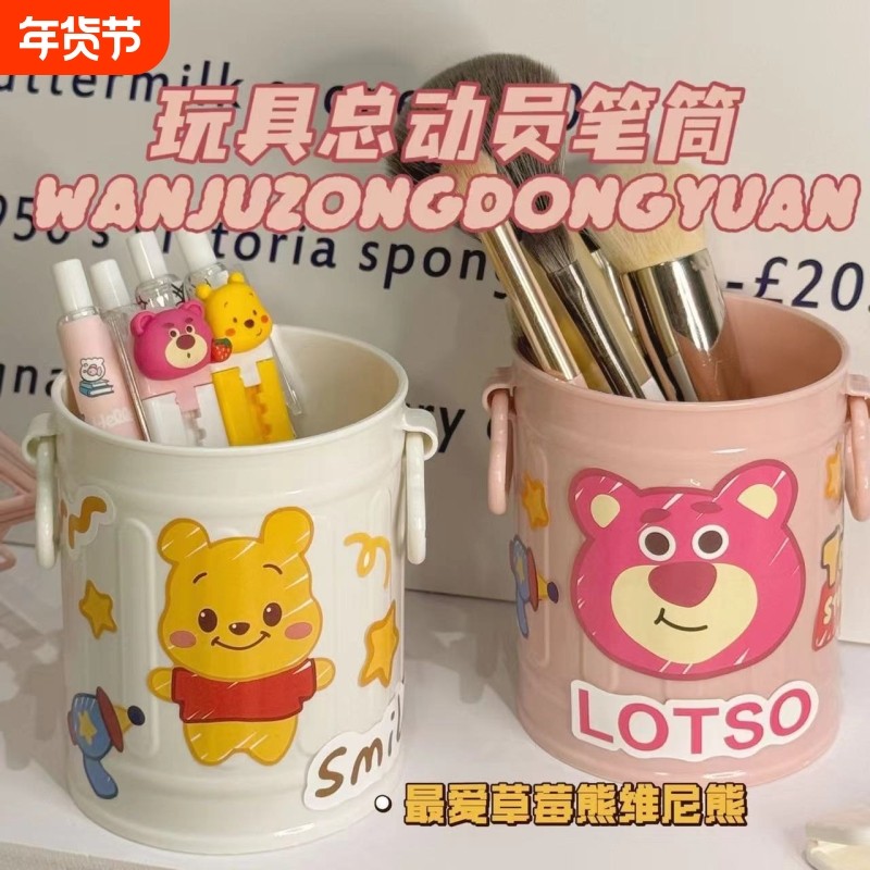 ins日系三眼仔草莓熊大容量筒创意可爱高颜值美式文具收纳网红简约小众办公室桌面笔桶玩具卡通小熊笔筒,文具电教/文化用品/商务用品,笔筒,淘宝优惠券,粉丝福利购,淘宝优惠卷