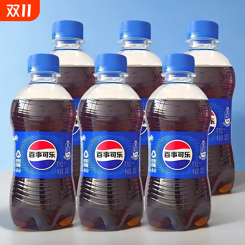 6瓶百事可乐300ml夏日气泡水经典饮品碳酸饮料清爽解腻爽口汽水