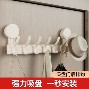 吸盘强力挂钩挂衣架免打孔门后置物架墙上排钩钩子玄关卧室承重
