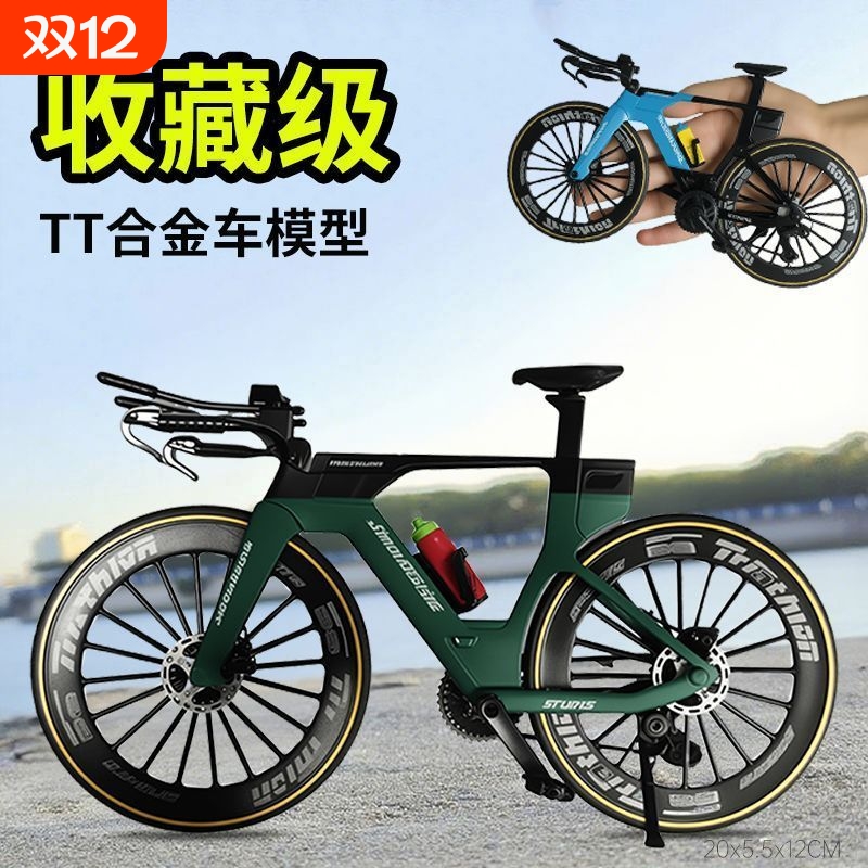 合金越野自行车模型男孩玩具赛车仿真公路单车男人收藏金属摆件新