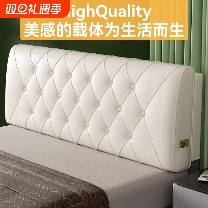 床头软包双人皮革靠垫床头罩榻榻米实木床靠垫套大靠背垫2026新款
