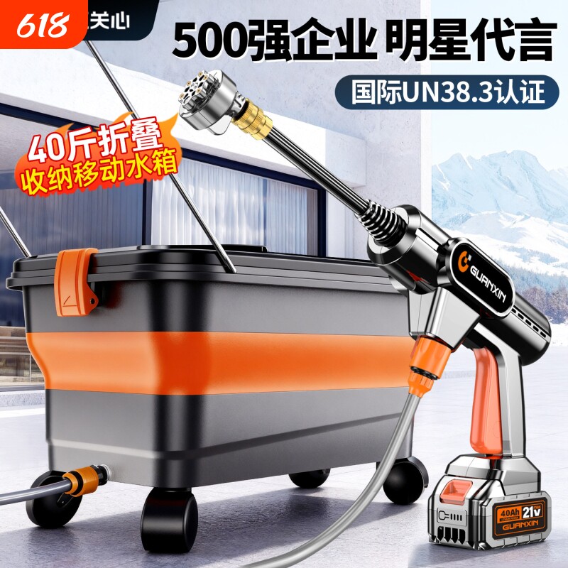 2025新款洗车高压水枪家用无线洗车机大功率锂电池强力清洗地神器