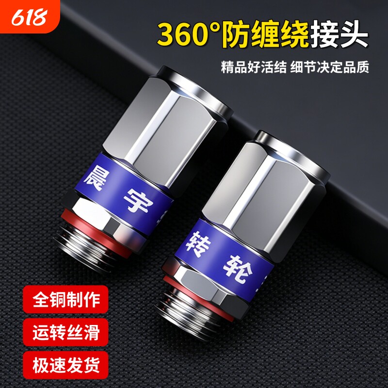 新升级农用高压打药管防缠绕接头旋转活动快接绕管喷洒洗车转接头