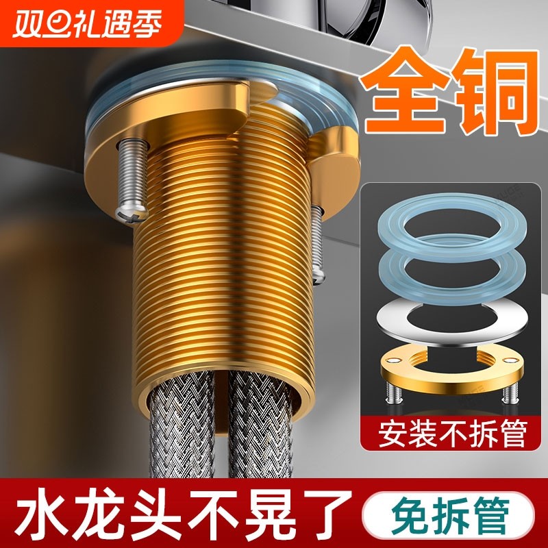 厨房卫生间洗菜盆水龙头加固神器防止龙头松动螺母紧固件面盆通用