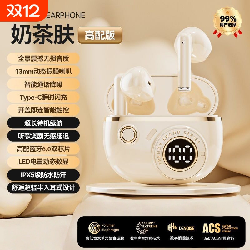 柏林之音无线蓝牙耳机入耳式降噪短柄高颜值高音质耳机运动J08C