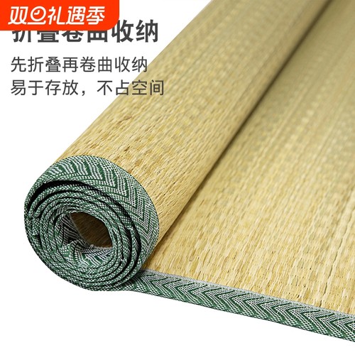 蔺草吸湿凉席|234人收藏